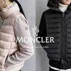 世界中から支持されるMoncler 4つの人気の理由