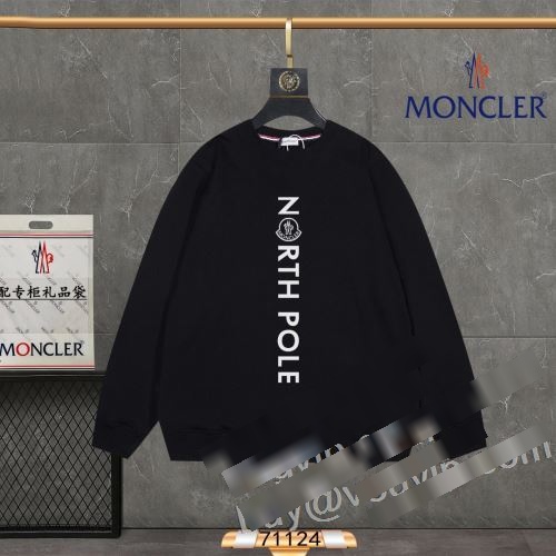 人気新品★超特価★ MONCLER 2023秋冬季超人気 モンクレールコピーブランド カジュアル ゆったり プルオーバーパーカー 3色可選