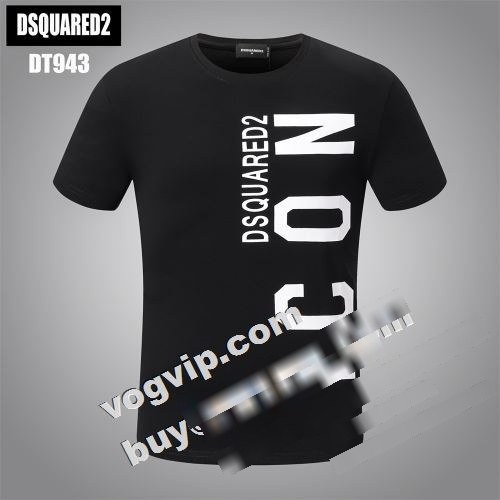  ずっと人気?  シンプル DSQUARED2コピー 半袖Tシャツ 2022 2色可選  ディースクエアードコピー   