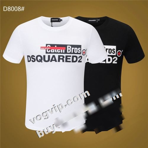 2022春夏 ディースクエアードスーパーコピー 激安 大特価 ディースクエアード DSQUARED2 半袖Tシャツ 2色可選 柔らかい手触り