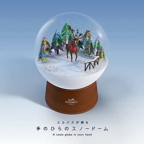 エルメスのスノードームに入って記念写真！銀座＆御堂筋でクリスマス限定イベントコピー