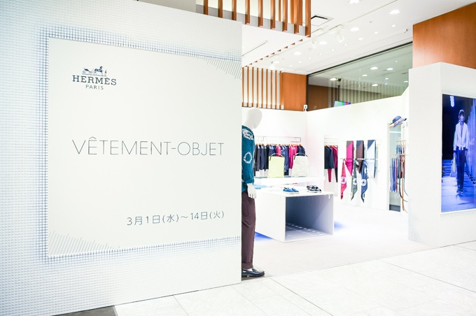 エルメス メンズ期間限定ブティックが伊勢丹新宿店に、タイ・ダイの限定シルクシャツやブレスレットコピー