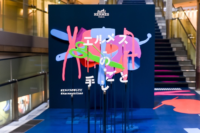 「エルメスの手しごと」展、名古屋・博多で開催 - メゾンに受け継がれる職人技を披露コピー 「エルメスの手しごと」展、名古屋・博多で開催 - メゾンに受け継がれる職人技を披露コピー