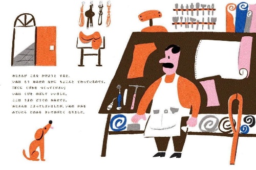 エルメス初の絵本『おさんぽステッチ』“職人のおじさん”が主人公、100%ORANGEが制作コピー エルメス初の絵本『おさんぽステッチ』“職人のおじさん”が主人公、100%ORANGEが制作コピー