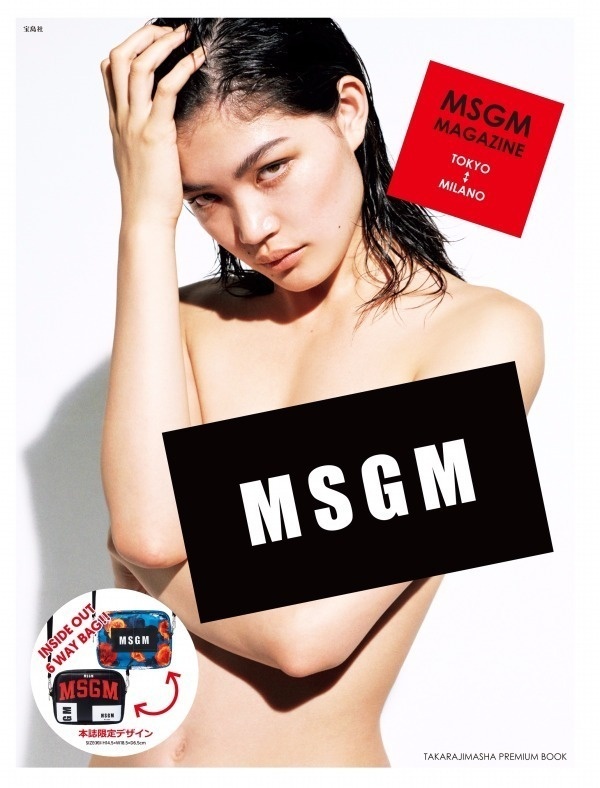 MSGMのマガジン『MSGM MAGAZINE』発売、リバーシブル仕様の6WAYバッグ付きコピー
