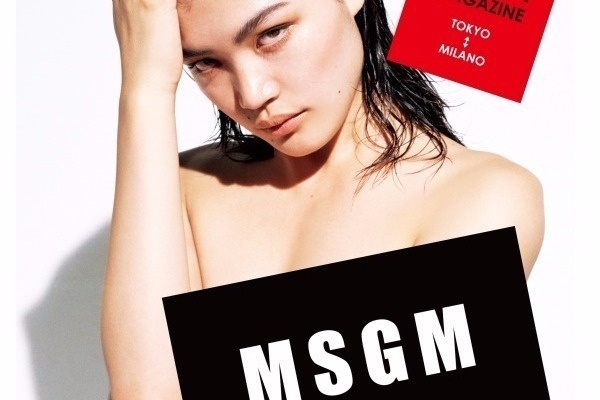 MSGMのマガジン『MSGM MAGAZINE』発売、リバーシブル仕様の6WAYバッグ付き