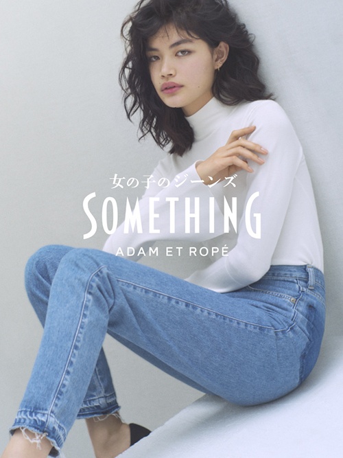 EDWIN「SOMETHING」90年代の人気デニムが復刻、ビジュアルに福士リナコピー