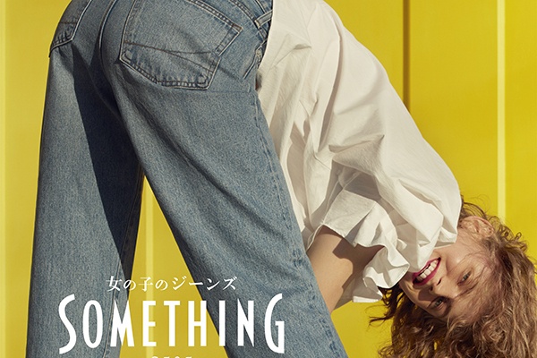 EDWIN「SOMETHING」90年代の人気デニム復刻 第2弾、ストレートワイドの「S505」