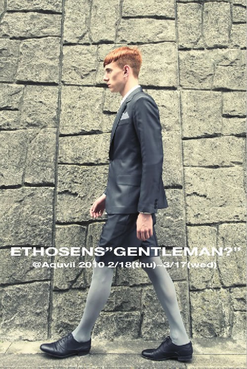 エトセンスの世界観をAquviiで - ETHOSENS ”GENTLEMAN?”展コピー