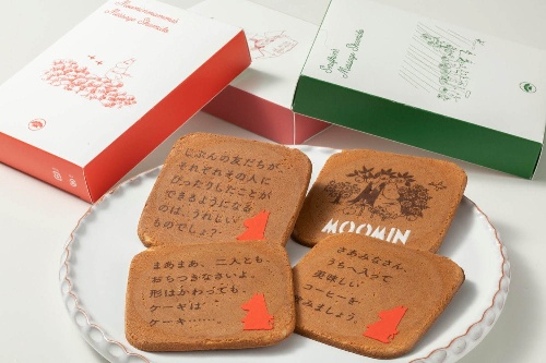 ムーミンが和菓子とコラボ、“ムーミン谷の森”を表現したとらやの羊羹&清月堂本店「ムーミンハグ最中」コピー ムーミンが和菓子とコラボ、“ムーミン谷の森”を表現したとらやの羊羹&清月堂本店「ムーミンハグ最中」コピー