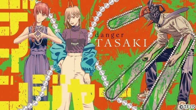 TASAKI×漫画『チェンソーマン』のパールジュエリー、ポチタやパワーのネックレスコピー TASAKI×漫画『チェンソーマン』のパールジュエリー、ポチタやパワーのネックレスコピー