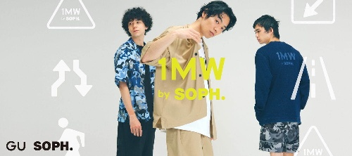GU「ソフ」と初コラボ、ヨシロットン監修の迷彩柄シャツやロゴ入りルームウェアコピー GU「ソフ」と初コラボ、ヨシロットン監修の迷彩柄シャツやロゴ入りルームウェアコピー