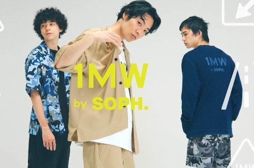 GU「ソフ」と初コラボ、ヨシロットン監修の迷彩柄シャツやロゴ入りルームウェア