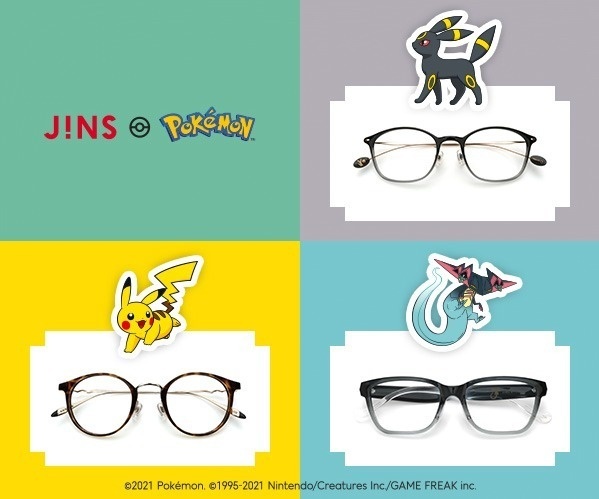 JINS「ポケモン」メガネ第2弾、イーブイモチーフの“スワロフスキー”付きフレームやピカチュウ眼鏡コピー JINS「ポケモン」メガネ第2弾、イーブイモチーフの“スワロフスキー”付きフレームやピカチュウ眼鏡コピー
