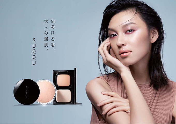 SUQQUから新エマルジョン型ファンデーション、“蒸しタオル後”のような美しいツヤ肌にコピー SUQQUから新エマルジョン型ファンデーション、“蒸しタオル後”のような美しいツヤ肌にコピー