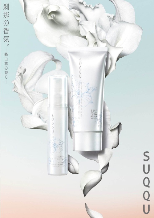 SUQQU「純白花の香り」ミスト化粧水&ボディUV、ジャスミンや白檀の甘く濃厚な香りコピー SUQQU「純白花の香り」ミスト化粧水&ボディUV、ジャスミンや白檀の甘く濃厚な香りコピー