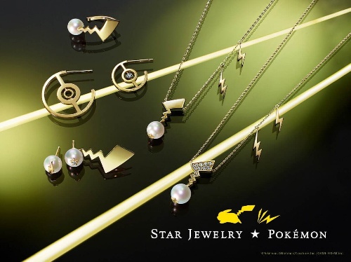 スタージュエリーとポケモン、ピカチュウのしっぽ&星モチーフのコラボレーション第2弾コピー スタージュエリーとポケモン、ピカチュウのしっぽ&星モチーフのコラボレーション第2弾コピー