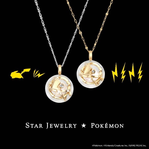 スタージュエリーとポケモン、ピカチュウのしっぽ&星モチーフのコラボレーション第2弾コピー スタージュエリーとポケモン、ピカチュウのしっぽ&星モチーフのコラボレーション第2弾コピー