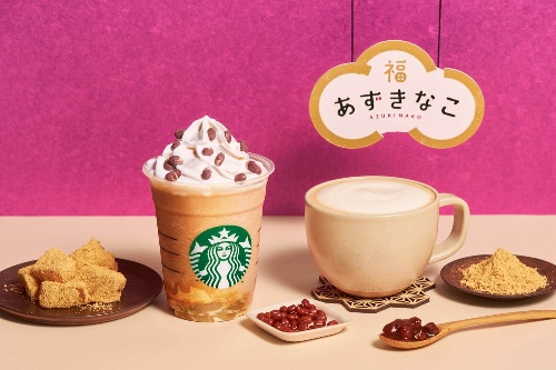 スターバックス初、ぷるぷる“わらびもち”を使った「あずきなこ わらびもち 福 フラペチーノ」コピー