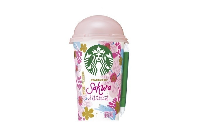 スタバ春の新チルドカップ「さくらチョコレート WITH ストロベリーゼリー」苺のゼリー食感をプラス