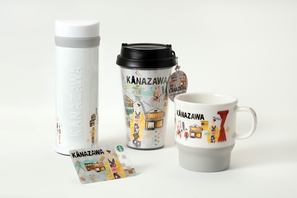 スターバックスの地域限定商品が一新 - 計13の都市をデザインしたタンブラーやマグカップコピー