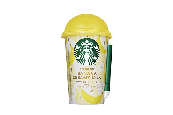 スタバの新チルド、バナナクリーミーミルク バナナ＆クラッシュアーモンド