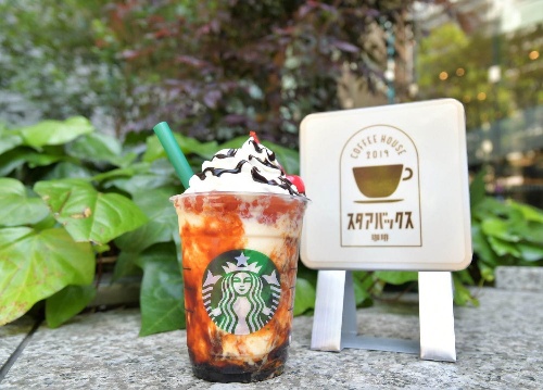 スターバックス「プリン アラモード フラペチーノ」限定発売、ほろ苦カラメルソース&真っ赤なチェリーコピー スターバックス「プリン アラモード フラペチーノ」限定発売、ほろ苦カラメルソース&真っ赤なチェリーコピー