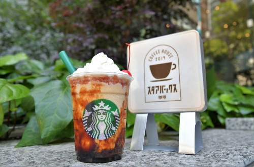 スターバックス「プリン アラモード フラペチーノ」限定発売、ほろ苦カラメルソース&真っ赤なチェリーコピー スターバックス「プリン アラモード フラペチーノ」限定発売、ほろ苦カラメルソース&真っ赤なチェリーコピー