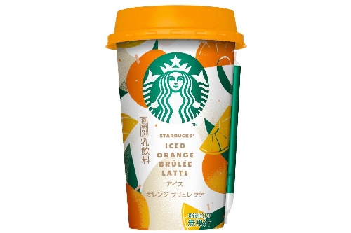 スタバの新チルドカップ「アイスオレンジブリュレラテ」オレンジ×クレームブリュレ風味の爽やかな一杯