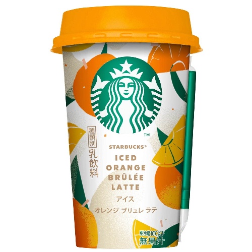 スタバの新チルドカップ「アイスオレンジブリュレラテ」オレンジ×クレームブリュレ風味の爽やかな一杯コピー