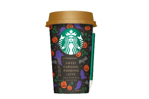 スタバ、キャラメルプディング風味のチルドカップ「スウィート キャラメル プディング ラテ」