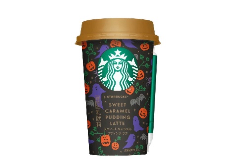スタバ、キャラメルプディング風味のチルドカップ「スウィート キャラメル プディング ラテ」コピー