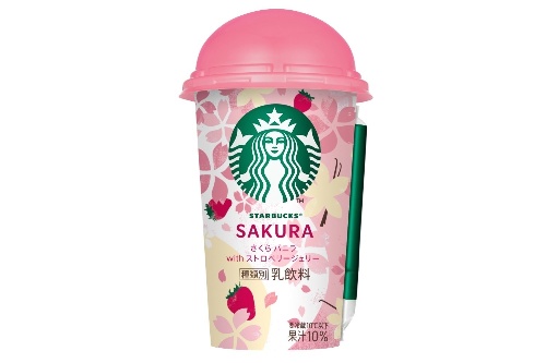 スターバックス“さくらバニラ”の新作チルドカップ、“いちごジェリー”の食感をプラス