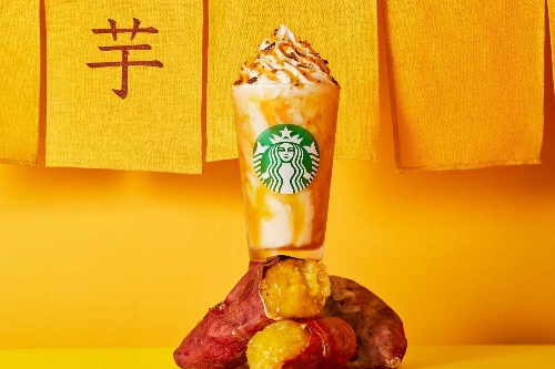 スターバックス新作「焼き芋 フラペチーノ」ほくほく焼き芋をブレンド＆優しい甘さの“芋蜜”ソース