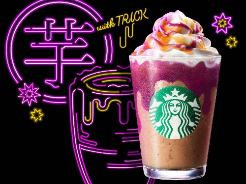 スタバのハロウィン“焼芋×チョコ”フラペチーノ、芋蜜ソースをかけて - 弾けるキャンディトッピングもコピー スタバのハロウィン“焼芋×チョコ”フラペチーノ、芋蜜ソースをかけて - 弾けるキャンディトッピングもコピー