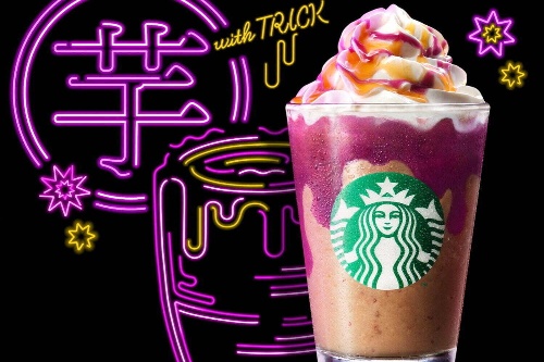 スタバのハロウィン“焼芋×チョコ”フラペチーノ、芋蜜ソースをかけて - 弾けるキャンディトッピングも