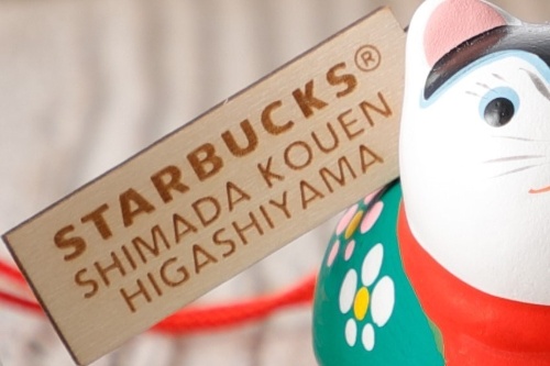 スターバックスの京都3店舗限定グッズ「縁起物チャーム」に“壬寅”の新作、伝統技法で作る御所人形コピー スターバックスの京都3店舗限定グッズ「縁起物チャーム」に“壬寅”の新作、伝統技法で作る御所人形コピー