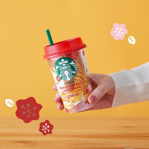 スタバの新作チルドカップ「クリーミーキャラメルマキアート」バニラ&キャラメル香るリッチな味わいコピー スタバの新作チルドカップ「クリーミーキャラメルマキアート」バニラ&キャラメル香るリッチな味わいコピー