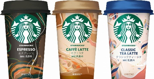 スタバ新作チルドカップ「クラシックティーラテ」香り高い紅茶&コク深いミルクコピー スタバ新作チルドカップ「クラシックティーラテ」香り高い紅茶&コク深いミルクコピー