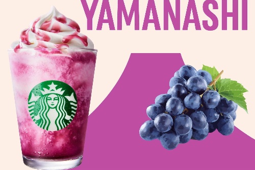スターバックス「JIMOTOフラペチーノ」山梨・石川・沖縄の“地元”フレーバー再登場、全国発売コピー スターバックス「JIMOTOフラペチーノ」山梨・石川・沖縄の“地元”フレーバー再登場、全国発売コピー