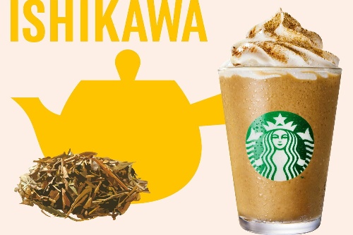 スターバックス「JIMOTOフラペチーノ」山梨・石川・沖縄の“地元”フレーバー再登場、全国発売コピー スターバックス「JIMOTOフラペチーノ」山梨・石川・沖縄の“地元”フレーバー再登場、全国発売コピー