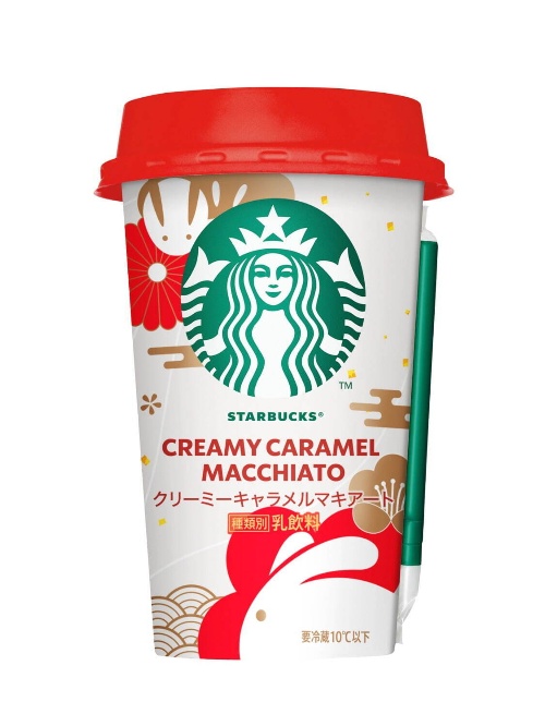 スターバックス新作チルドカップ「クリーミーキャラメルマキアート」“うさぎ”の干支デザインカップでコピー スターバックス新作チルドカップ「クリーミーキャラメルマキアート」“うさぎ”の干支デザインカップでコピー