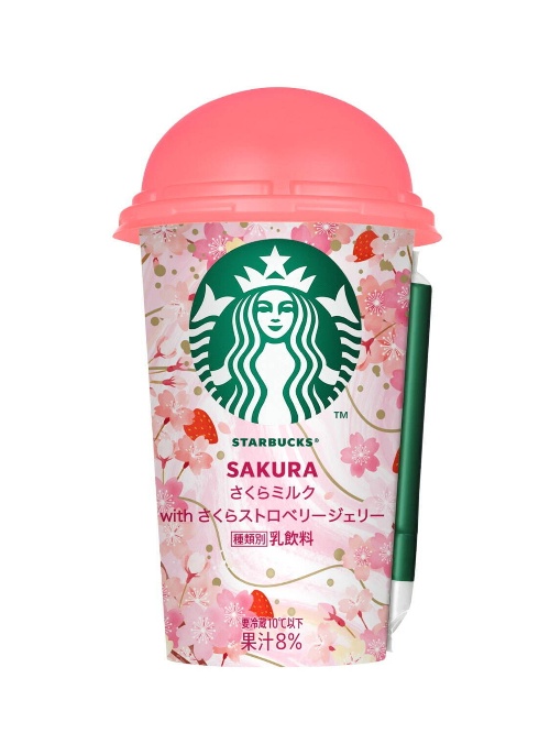 スターバックスの新作チルドカップ「さくらミルク with さくらストロベリージェリー」コピー スターバックスの新作チルドカップ「さくらミルク with さくらストロベリージェリー」コピー