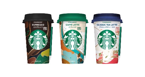 スターバックス チルドカップ「カフェラテ」「エスプレッソ」「クラシックティーラテ」リニューアルコピー スターバックス チルドカップ「カフェラテ」「エスプレッソ」「クラシックティーラテ」リニューアルコピー