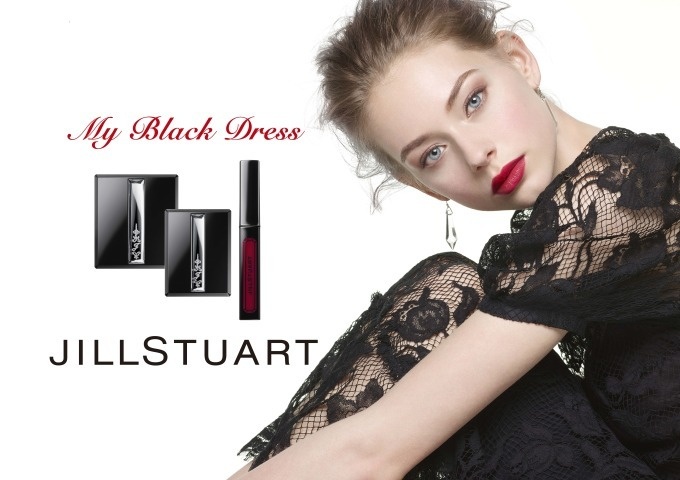 ジルスチュアート ビューティ「My Black Dress」ブラックドレスに相応しい高発色リップなどコピー ジルスチュアート ビューティ「My Black Dress」ブラックドレスに相応しい高発色リップなどコピー