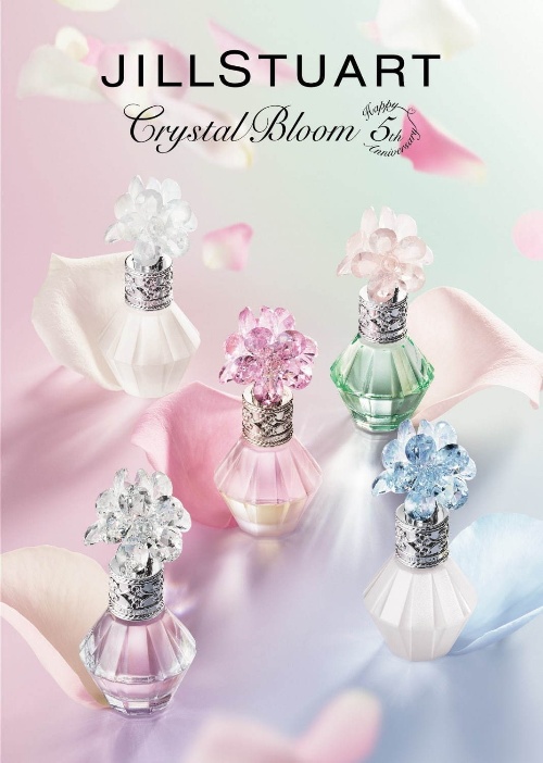 ジルスチュアート“花の蜜”を閉じ込めた新香水「ビーラブドチャーム」香りを持ち運ぶチャーム付きコピー ジルスチュアート“花の蜜”を閉じ込めた新香水「ビーラブドチャーム」香りを持ち運ぶチャーム付きコピー