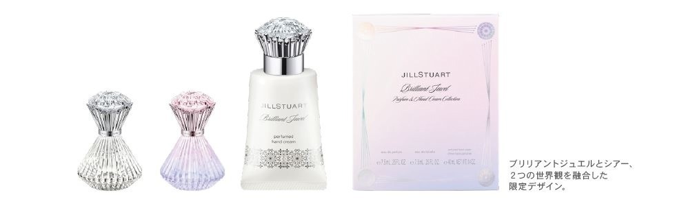 ジルスチュアート ビューティ22年クリスマスコフレ、ミニ香水&ハンドクリームの"香りセット”などコピー ジルスチュアート ビューティ22年クリスマスコフレ、ミニ香水&ハンドクリームの"香りセット”などコピー