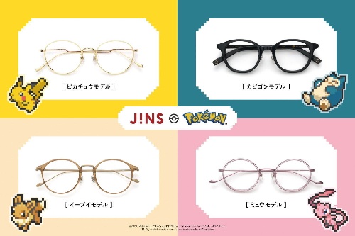 JINS“ポケモン”メガネ - ピカチュウやカビゴン、ミュウなどをモチーフにした全5シリーズでコピー
