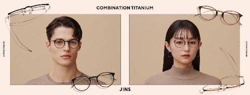 JINSのメガネ「コンビネーション チタニウム」凛々しくシャープな佇まいの新作モデルコピー JINSのメガネ「コンビネーション チタニウム」凛々しくシャープな佇まいの新作モデルコピー