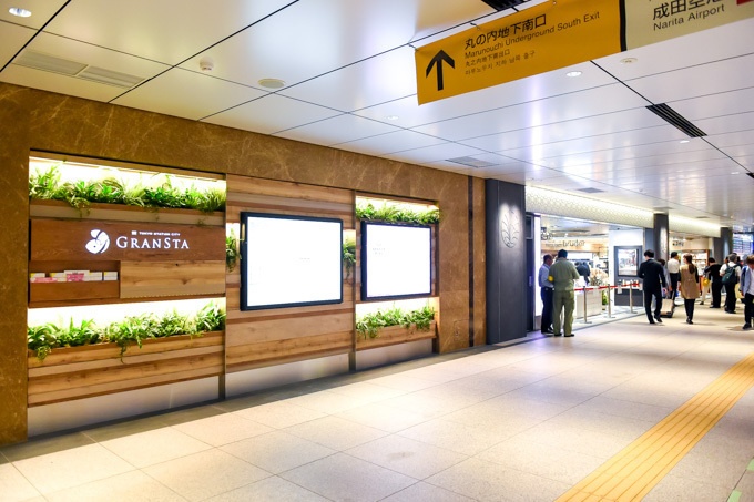 東京駅地下に新商業空間「グランスタ丸の内」新ビューティー&グルメゾーン誕生コピー 東京駅地下に新商業空間「グランスタ丸の内」新ビューティー&グルメゾーン誕生コピー